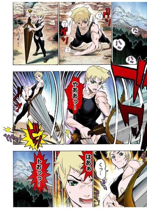 - Freya War history 01  vol01-04 Page #68