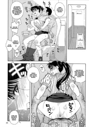 Ame ni Nurenishi Hanabira no. Page #21