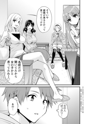 Action Pizazz 2017-04 Page #11