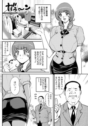 Action Pizazz 2017-04 Page #124