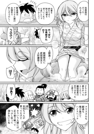 Action Pizazz 2017-04 Page #75
