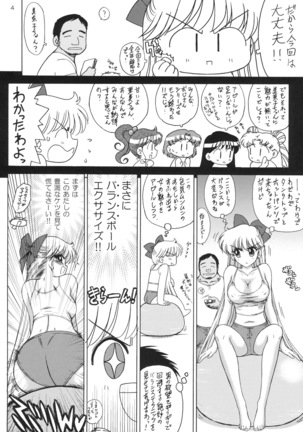 Image 2580655