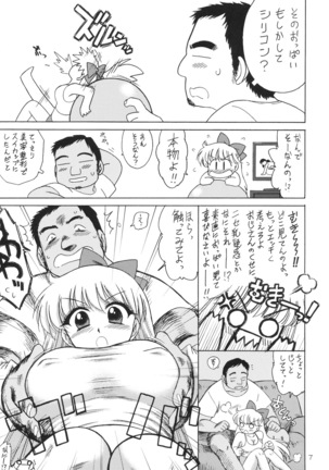Image 2580657