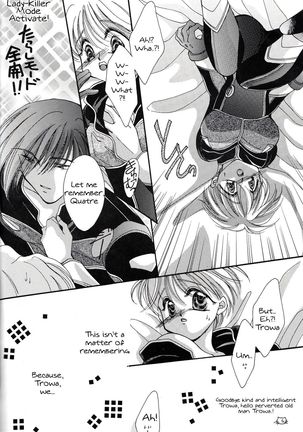 Isoganakya Taberarechau - Page 8
