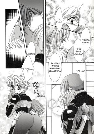 Isoganakya Taberarechau - Page 7