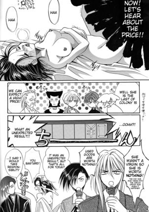 Isoganakya Taberarechau Page #28