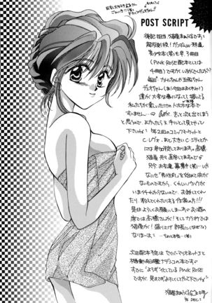 Isoganakya Taberarechau - Page 29