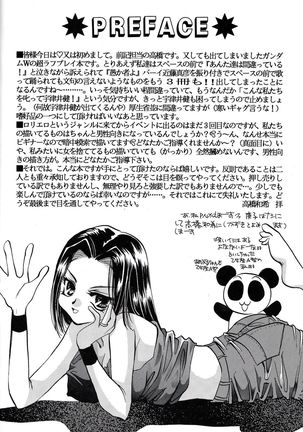 Isoganakya Taberarechau - Page 4