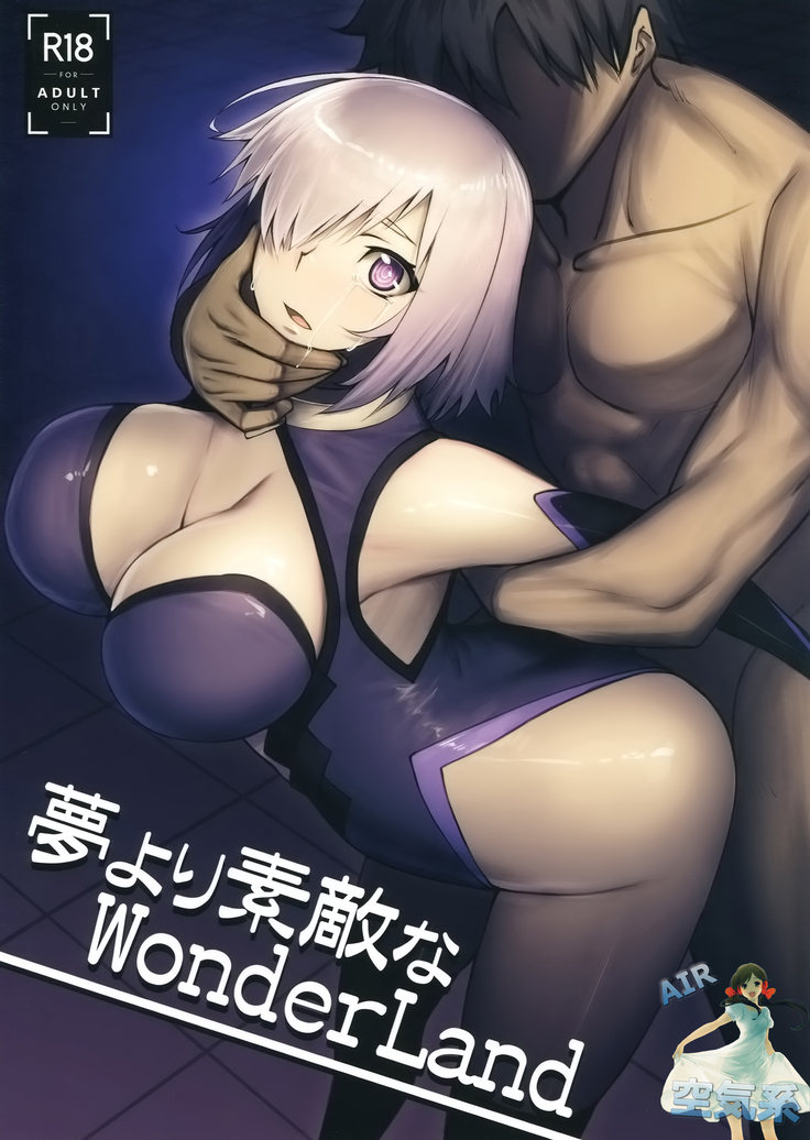 Yume yori Suteki na WonderLand