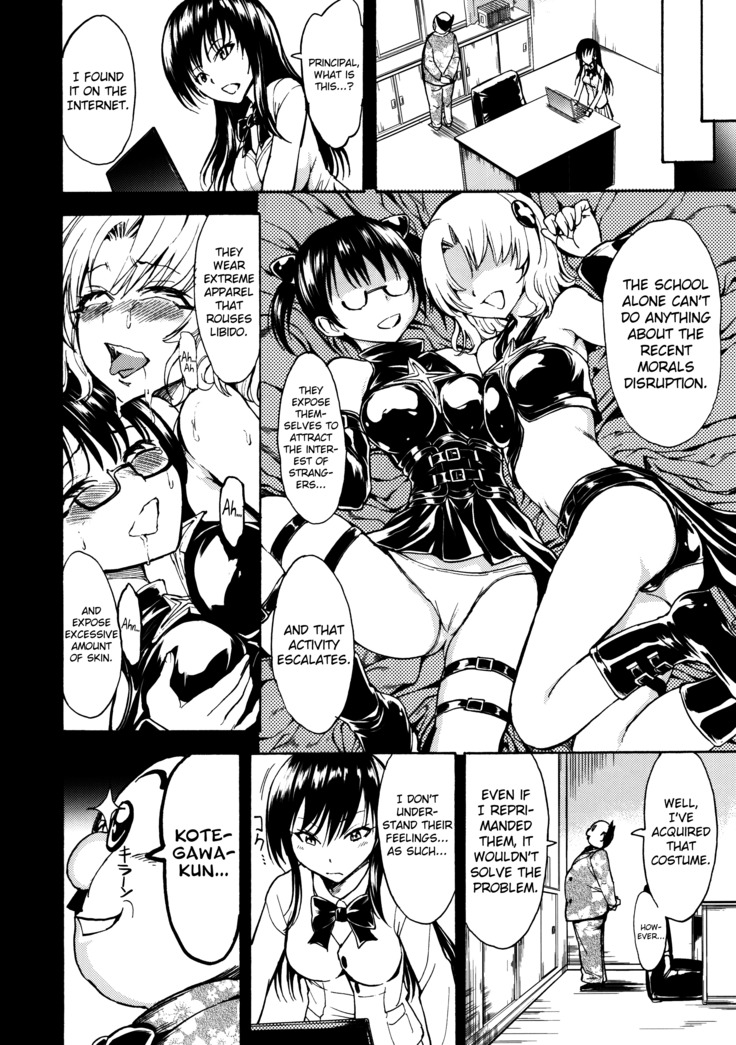 Nikuyoku Dorei Kotegawa Yui | Carnal Slave Kotegawa Yui