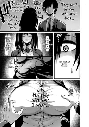 Kanmoku no Ko | Silent Girl - Page 11