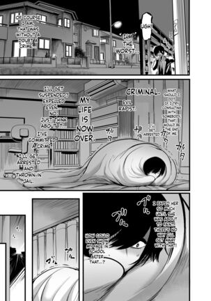 Kanmoku no Ko | Silent Girl - Page 27