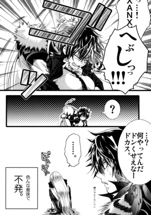 Sameboss Page #41