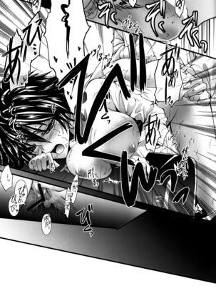 Sameboss Page #30
