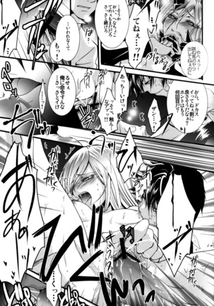Sameboss Page #26