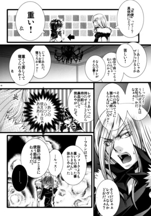 Sameboss Page #37