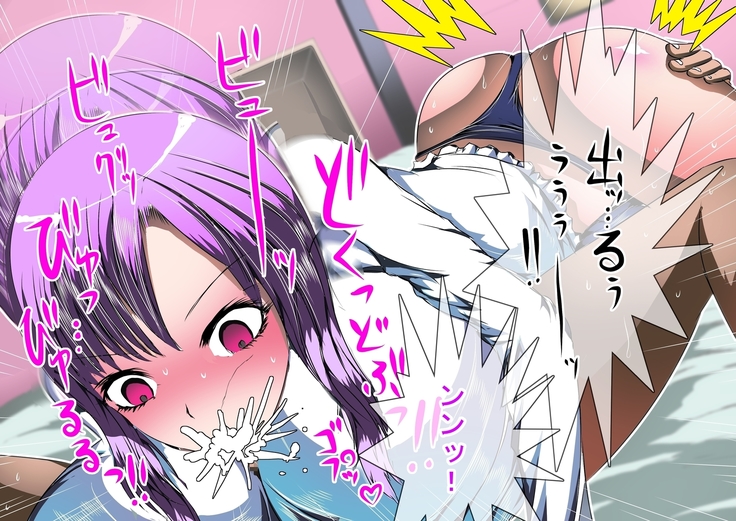 Bakunyu Kakuto Musume-tachi no Ero-waza de Chinpo o KO Saremashita! ~Oppai ni Tsubusareta Boku no Pride~