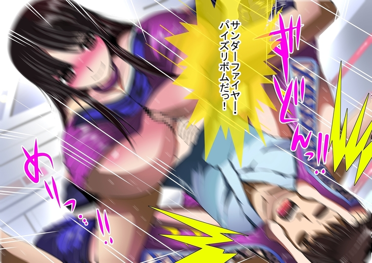 Bakunyu Kakuto Musume-tachi no Ero-waza de Chinpo o KO Saremashita! ~Oppai ni Tsubusareta Boku no Pride~