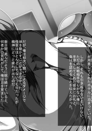 Bakunyu Kakuto Musume-tachi no Ero-waza de Chinpo o KO Saremashita! ~Oppai ni Tsubusareta Boku no Pride~ Page #96