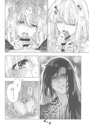 Image 10495365