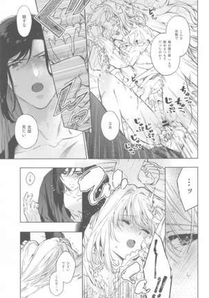 Image 10495370