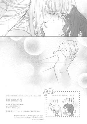 Scars of love Page #19