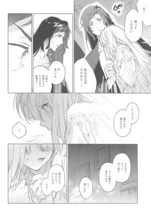Image 10495367