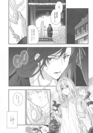 Image 10495362