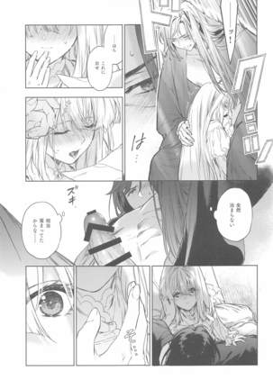 Image 10495366