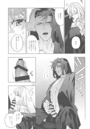 Image 10495364