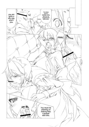Mousou Koukan Nikki wa Herlock Aruki no Yume wo Miru ka? Page #10
