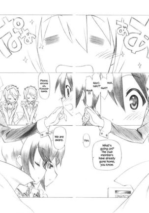 Mousou Koukan Nikki wa Herlock Aruki no Yume wo Miru ka? Page #5