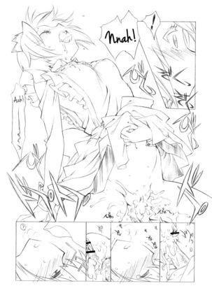 Mousou Koukan Nikki wa Herlock Aruki no Yume wo Miru ka? Page #16