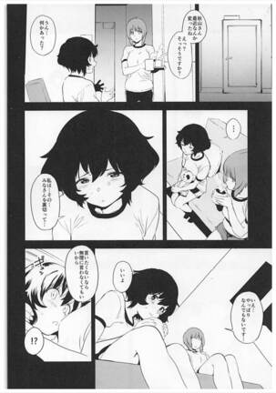 (Panzer Vor! 13) [Camrism (Kito Sakeru)] Private Akiyama 2 - Nishizumi-san to Issho (Girls und Panzer)