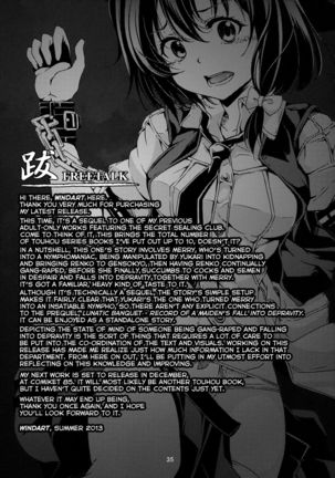 Abyss of Pleasure Shoujo Indaroku Page #37