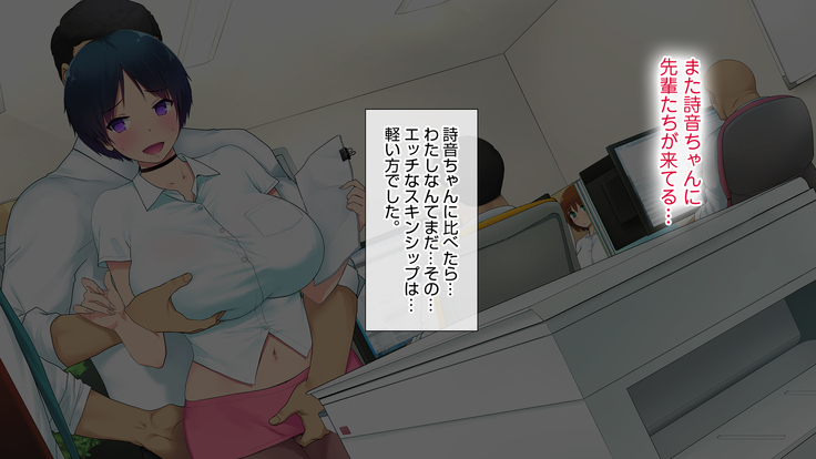 この会社、なにかおかしい…っ！