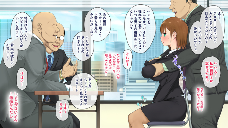 この会社、なにかおかしい…っ！