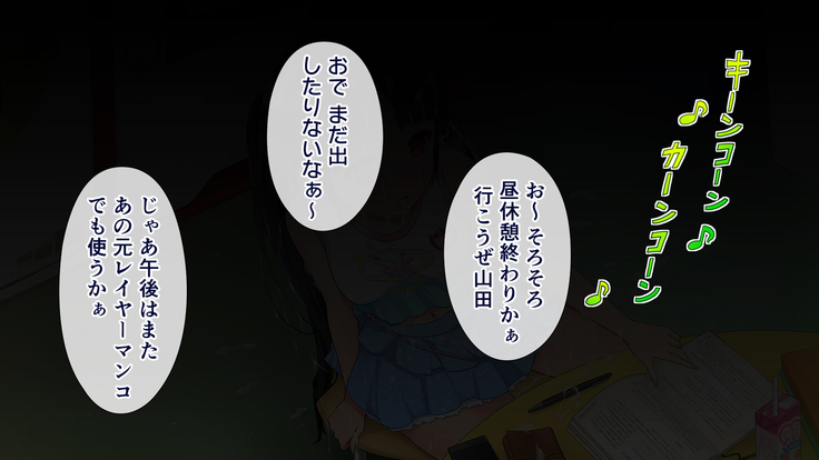 この会社、なにかおかしい…っ！
