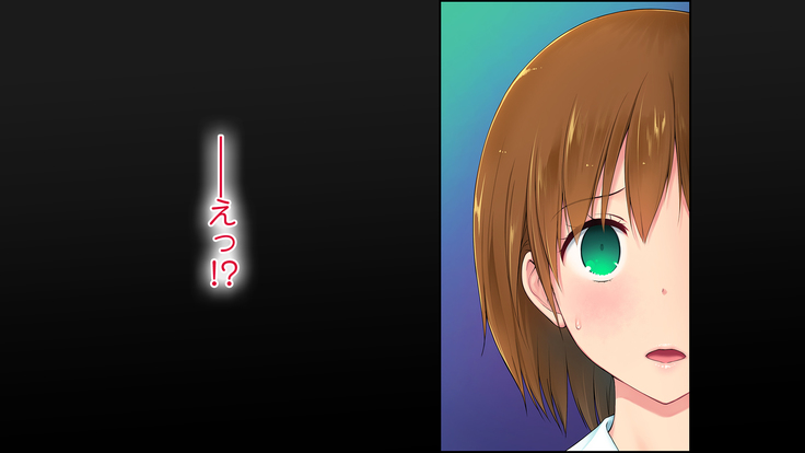 この会社、なにかおかしい…っ！
