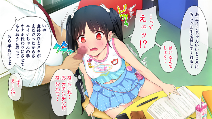 この会社、なにかおかしい…っ！
