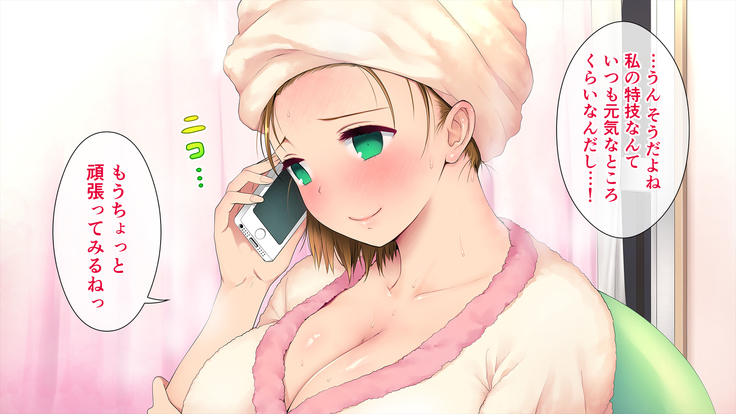 この会社、なにかおかしい…っ！