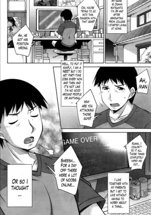 A Way to Spend a Boring Afternoon CH. 1 Page #5