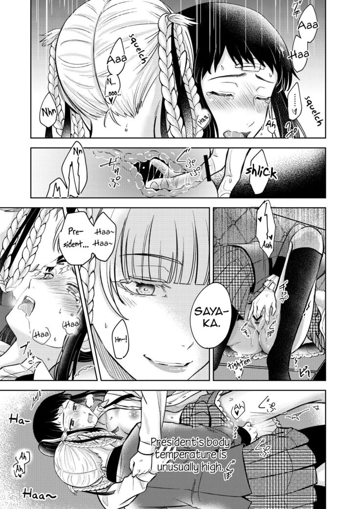 KiraSaya Manga