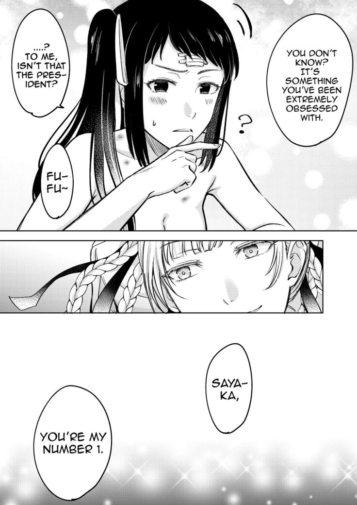 KiraSaya Manga