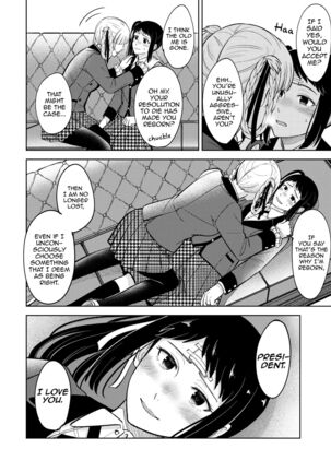 KiraSaya Manga Page #5