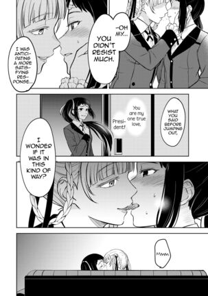 KiraSaya Manga Page #4