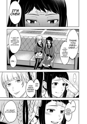 KiraSaya Manga Page #1