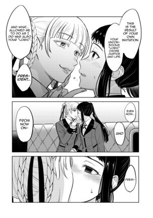 KiraSaya Manga Page #3