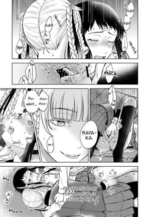 KiraSaya Manga Page #13