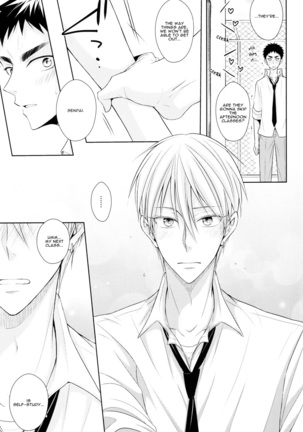 OVER CAPACITY! Page #24